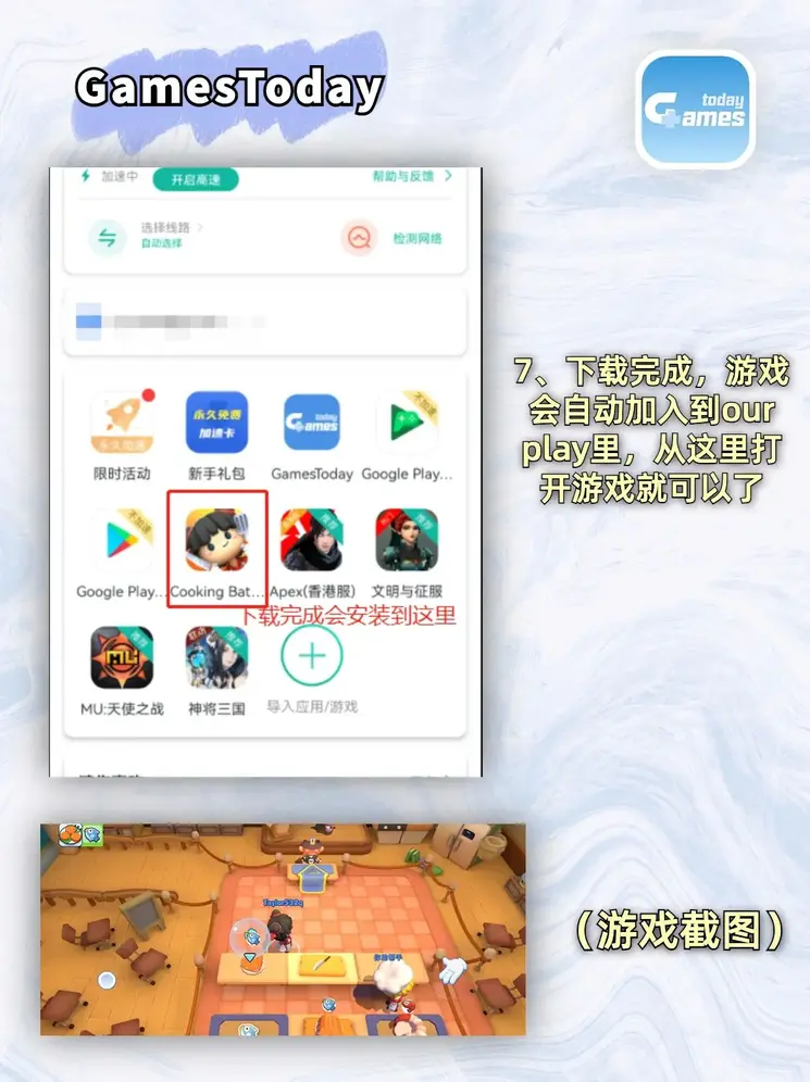 星空下载截图3
