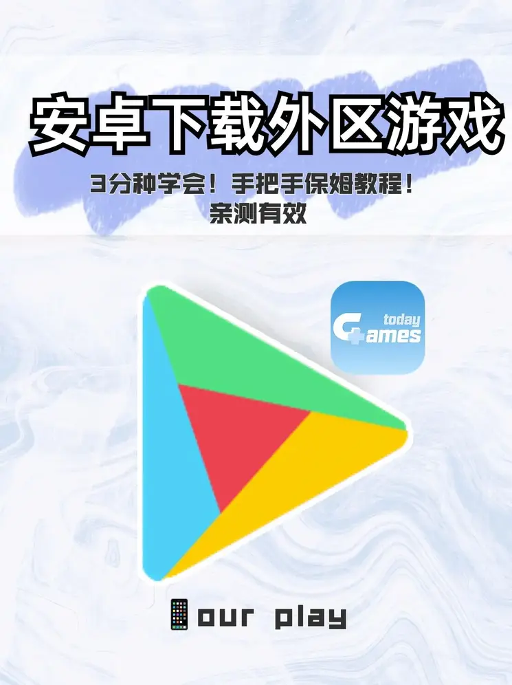 星空下载截图0